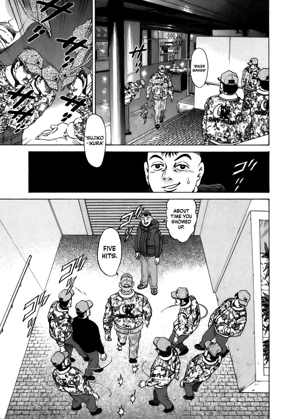 Sugar (ARAI Hideki) Chapter 34 page 17 - 