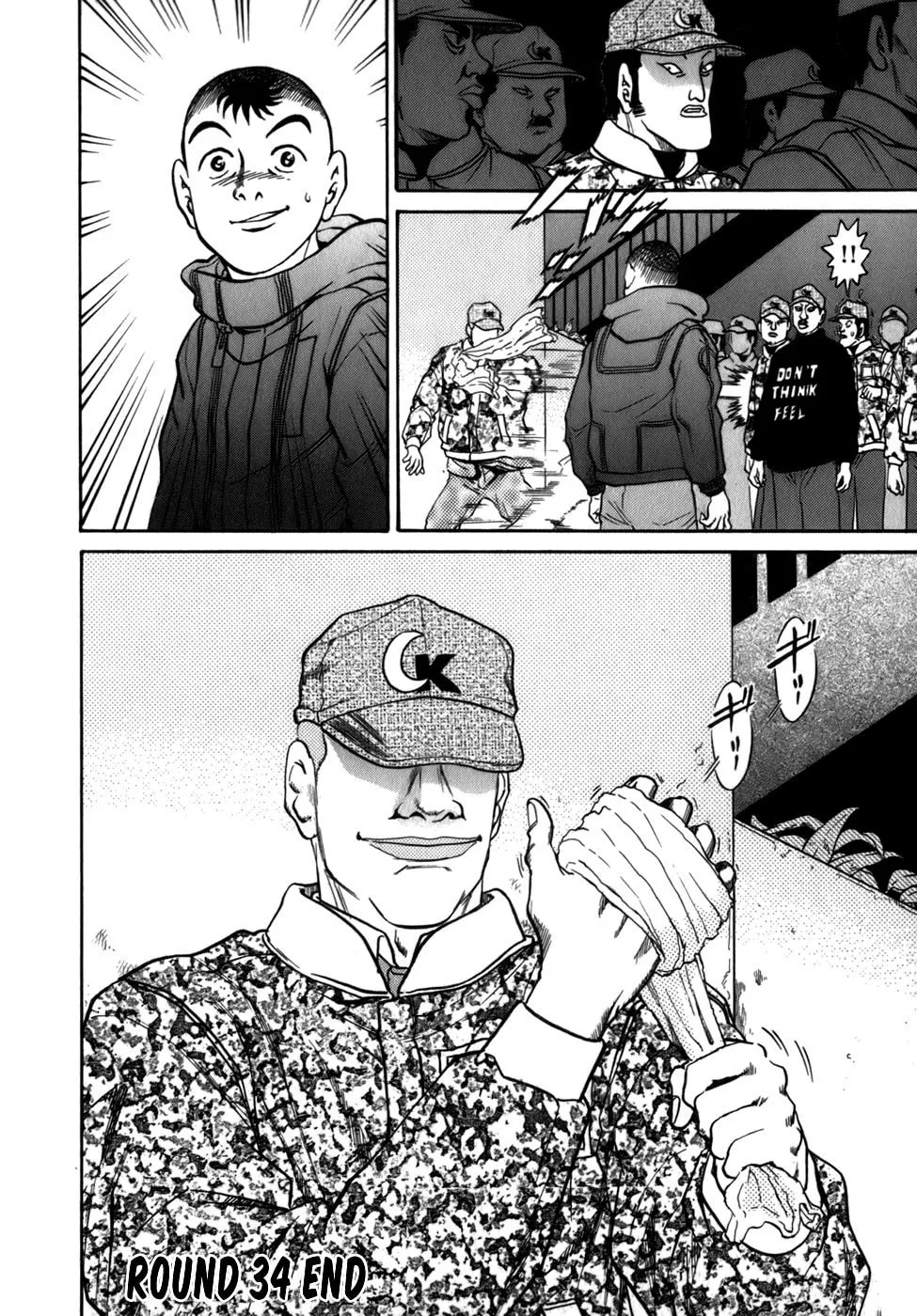Sugar (ARAI Hideki) Chapter 34 page 23 - 