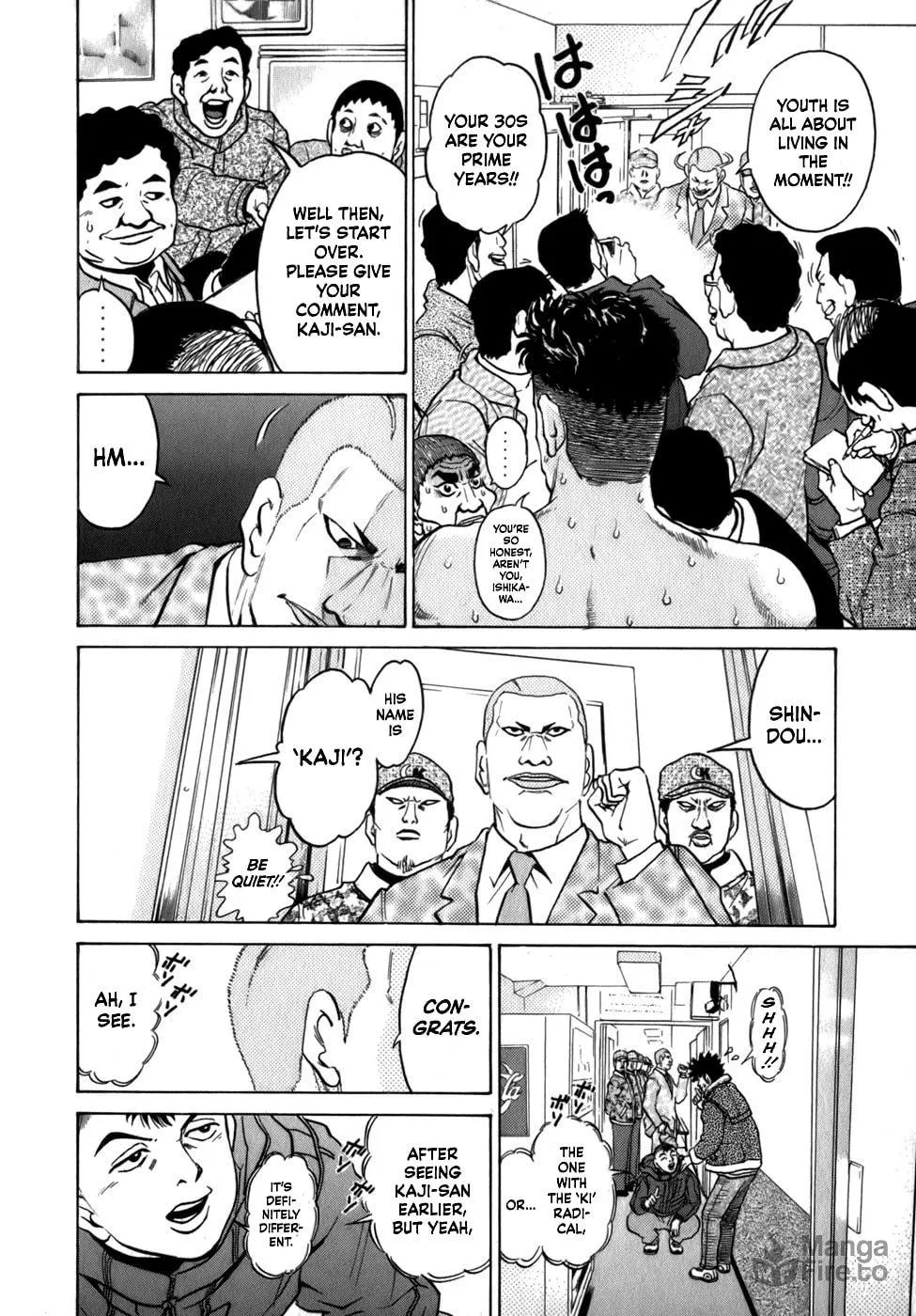 Sugar (ARAI Hideki) Chapter 34 page 6 - 