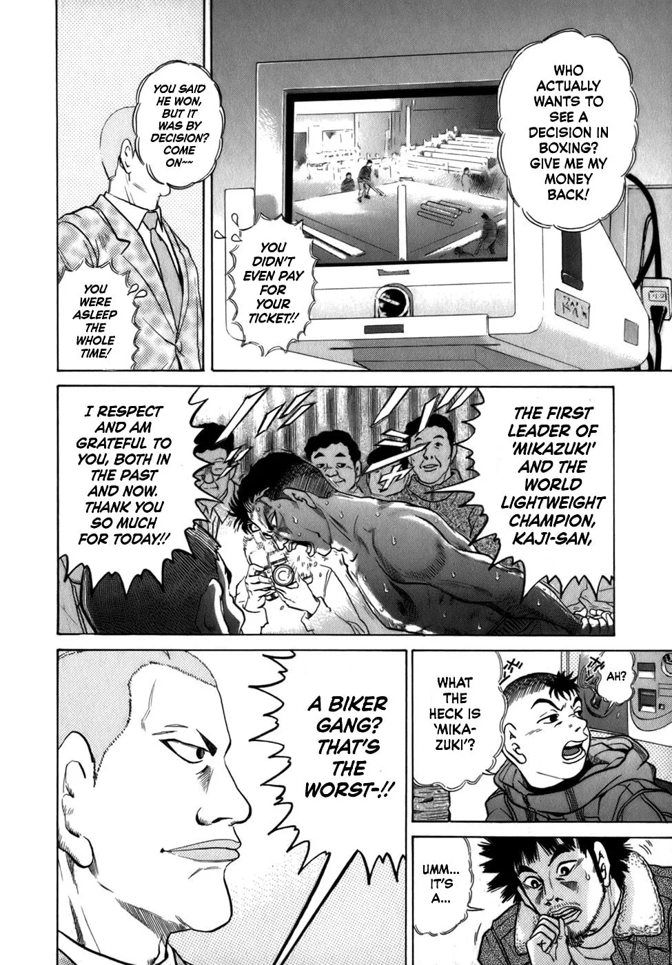 Sugar (ARAI Hideki) Chapter 34 page 8 - 