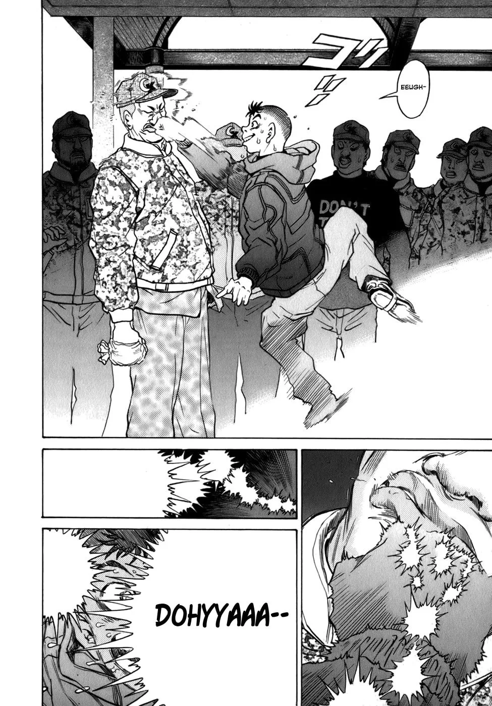Sugar (ARAI Hideki) Chapter 35 page 14 - 
