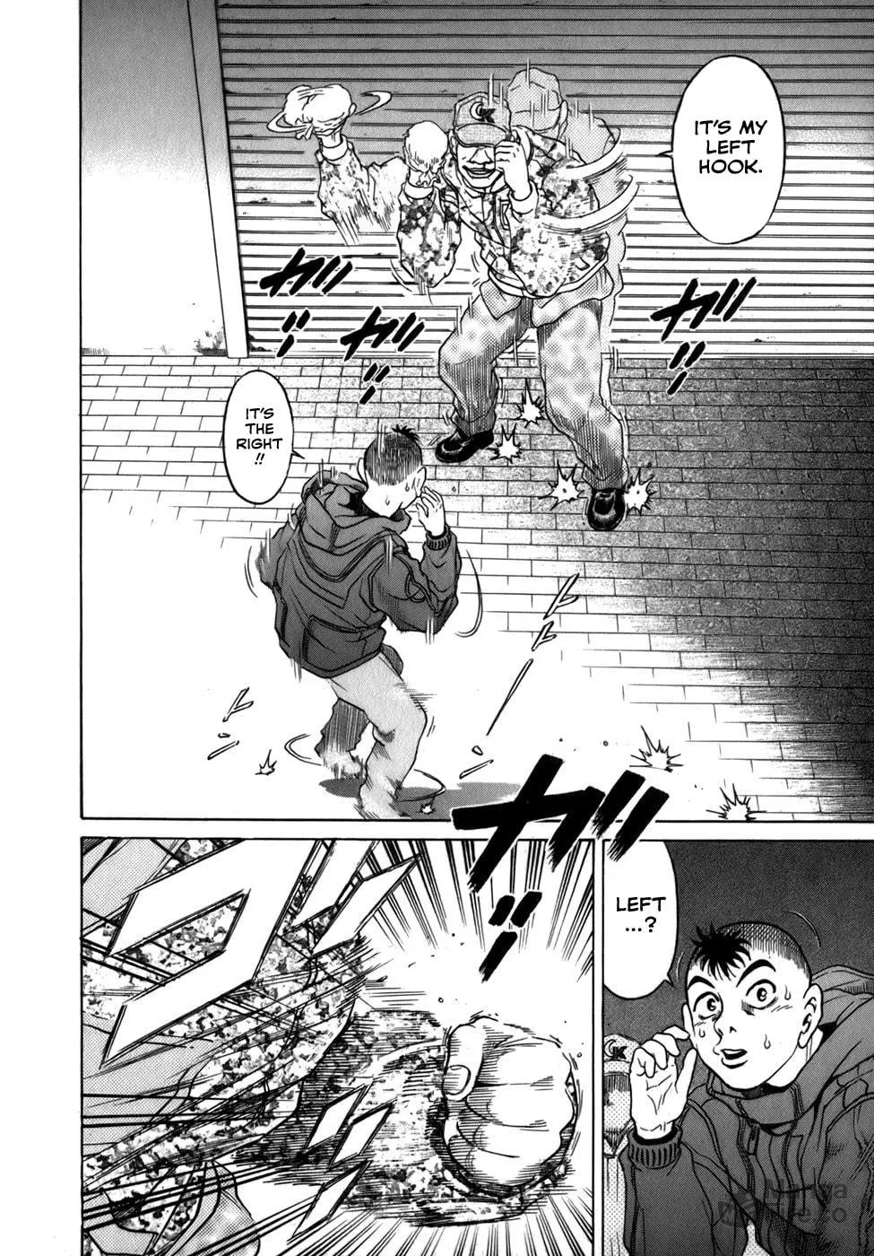 Sugar (ARAI Hideki) Chapter 35 page 18 - 