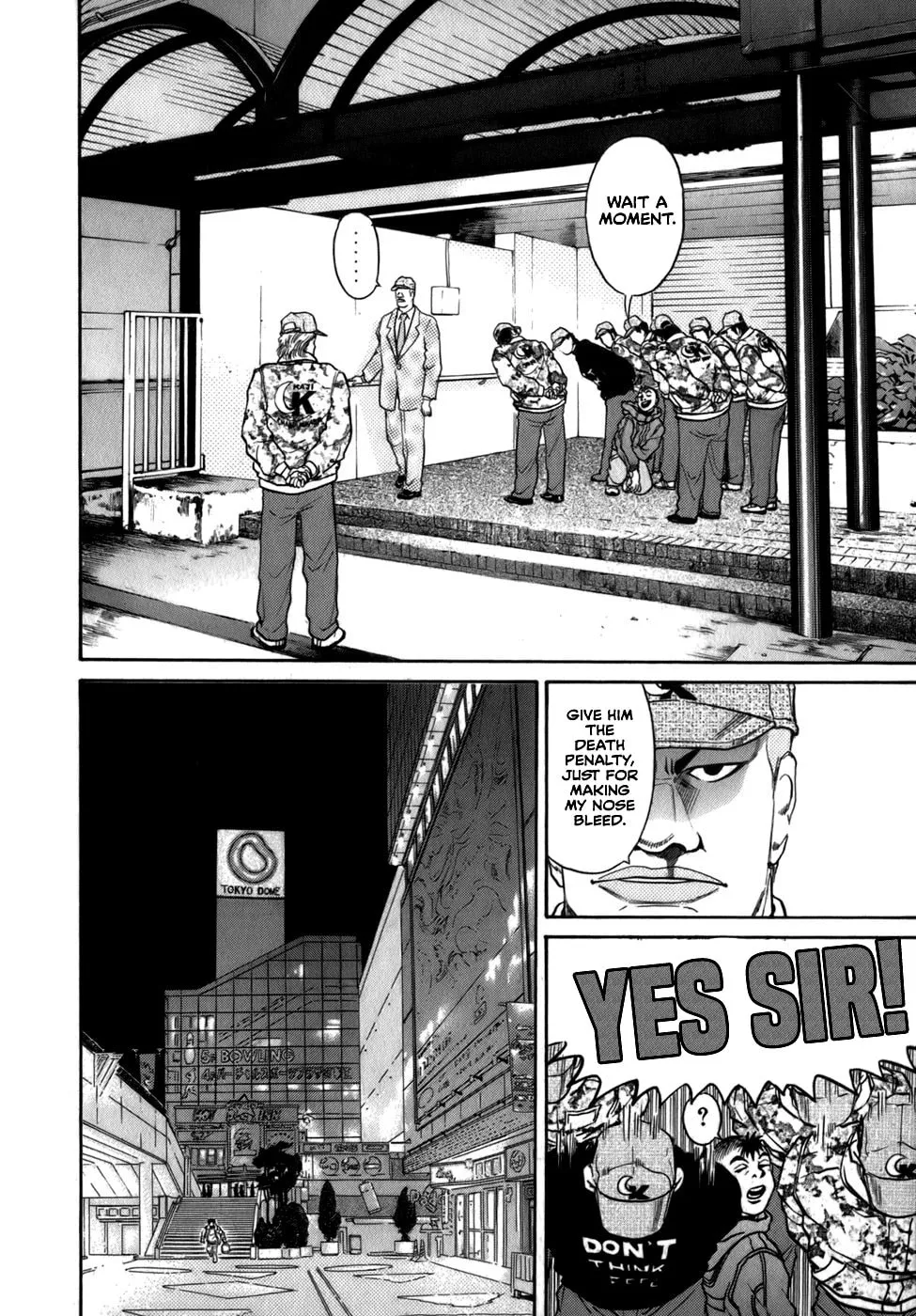 Sugar (ARAI Hideki) Chapter 35 page 22 - 
