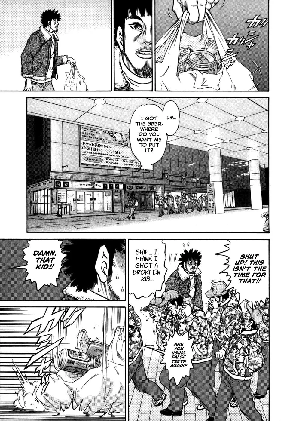 Sugar (ARAI Hideki) Chapter 35 page 23 - 