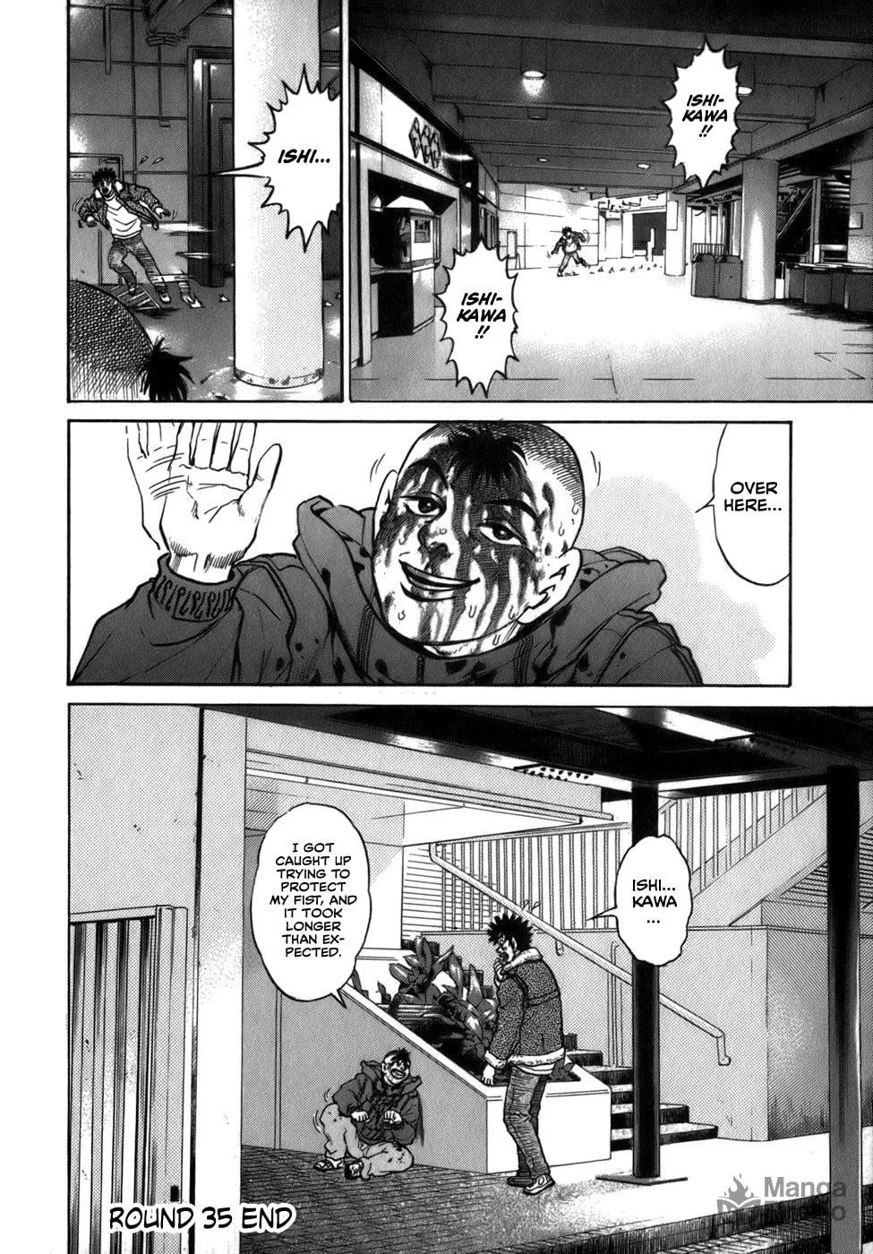 Sugar (ARAI Hideki) Chapter 35 page 24 - 