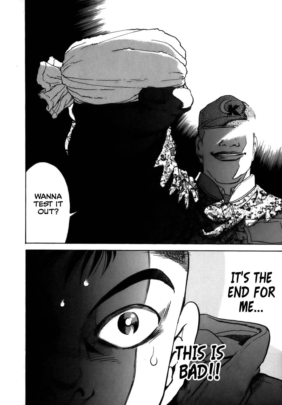 Sugar (ARAI Hideki) Chapter 35 page 4 - 