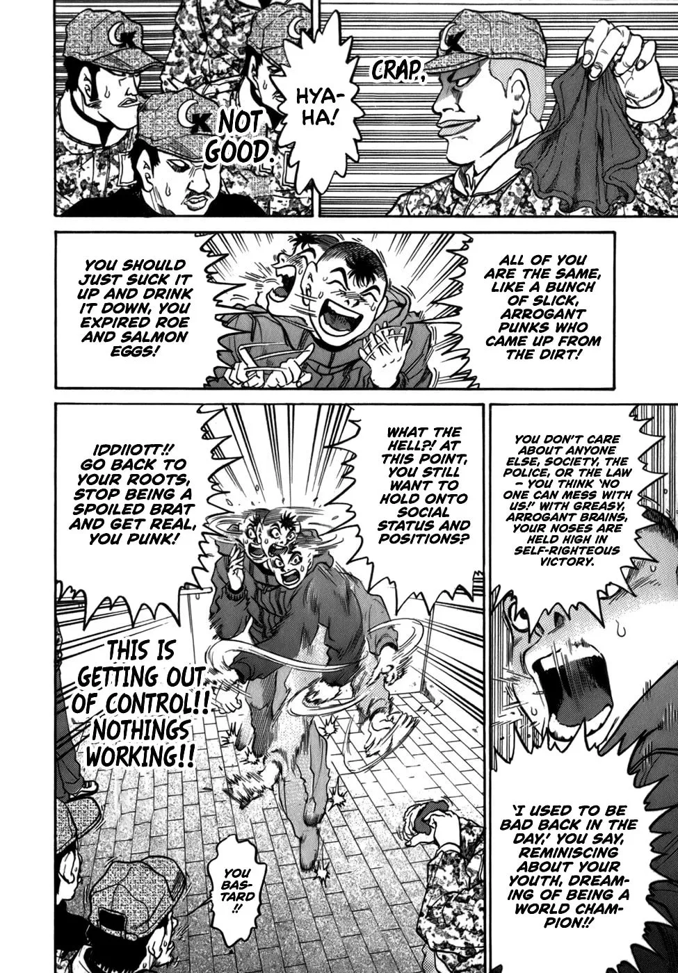 Sugar (ARAI Hideki) Chapter 35 page 8 - 