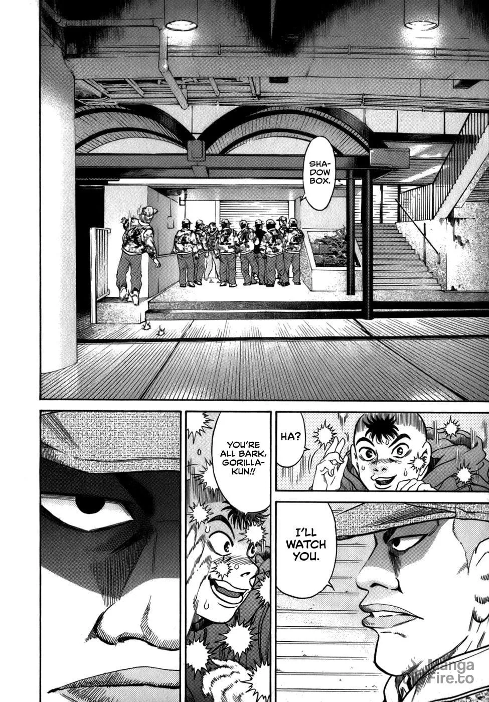 Sugar (ARAI Hideki) Chapter 35 page 10 - 