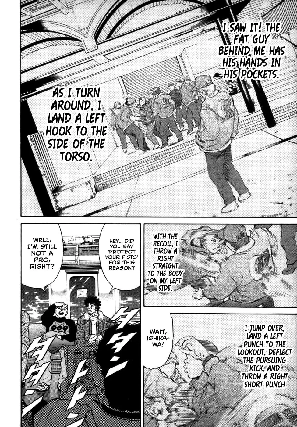 Sugar (ARAI Hideki) Chapter 36 page 2 - 