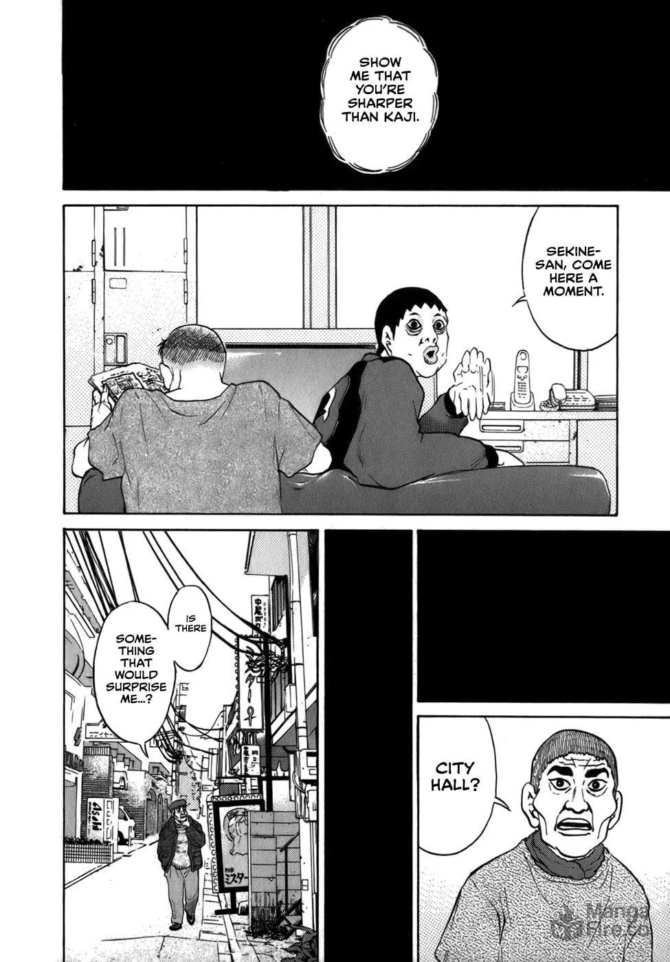 Sugar (ARAI Hideki) Chapter 36 page 12 - 