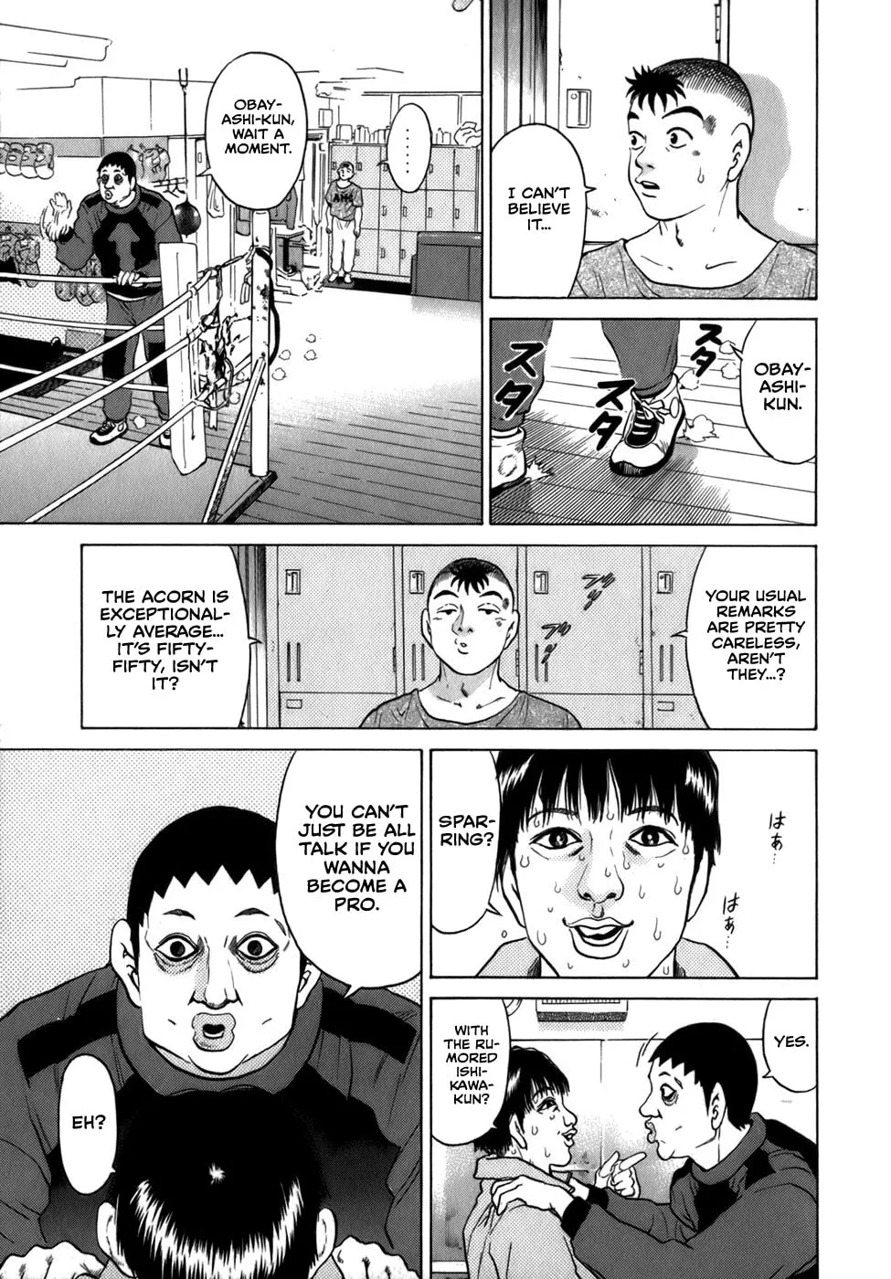 Sugar (ARAI Hideki) Chapter 36 page 13 - 
