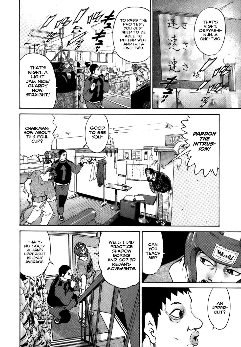 Sugar (ARAI Hideki) Chapter 36 page 14 - 