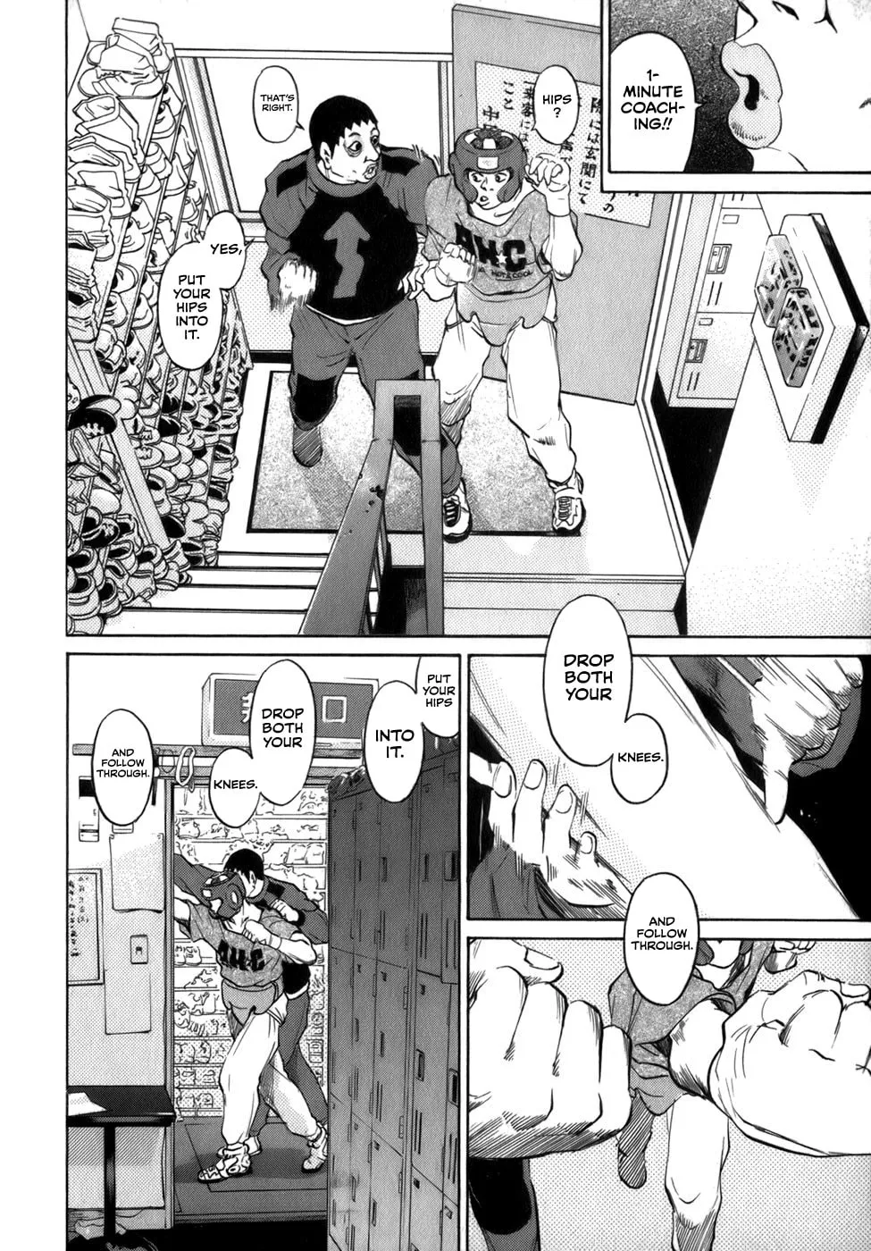 Sugar (ARAI Hideki) Chapter 36 page 16 - 