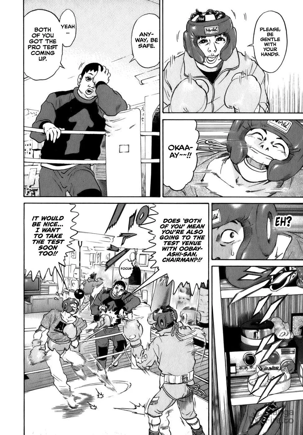 Sugar (ARAI Hideki) Chapter 36 page 18 - 