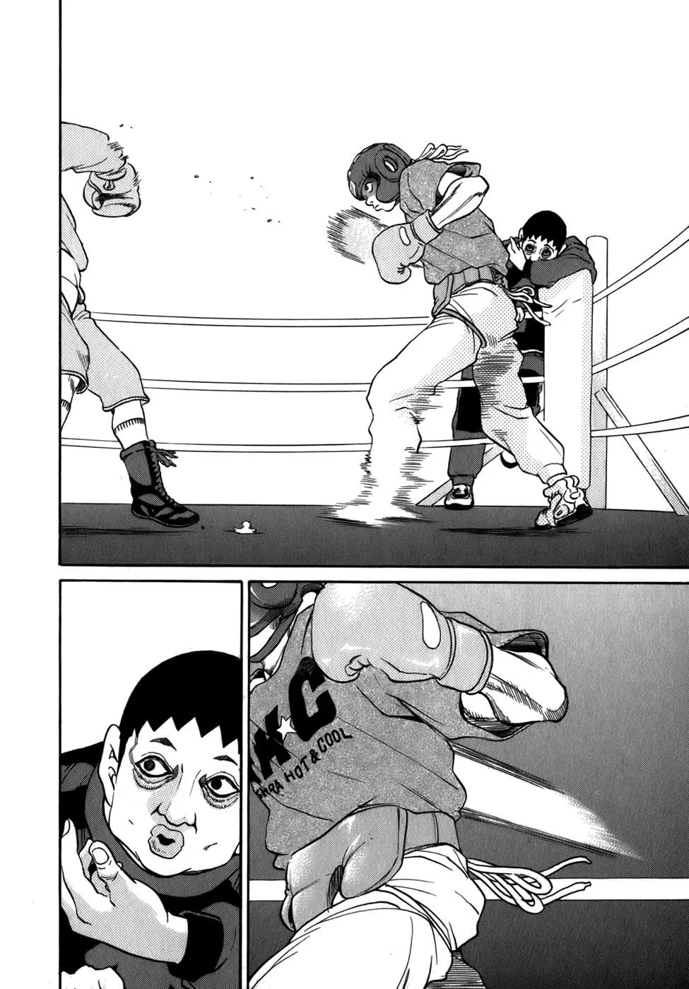 Sugar (ARAI Hideki) Chapter 36 page 22 - 