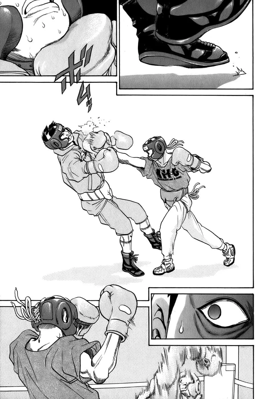 Sugar (ARAI Hideki) Chapter 36 page 23 - 