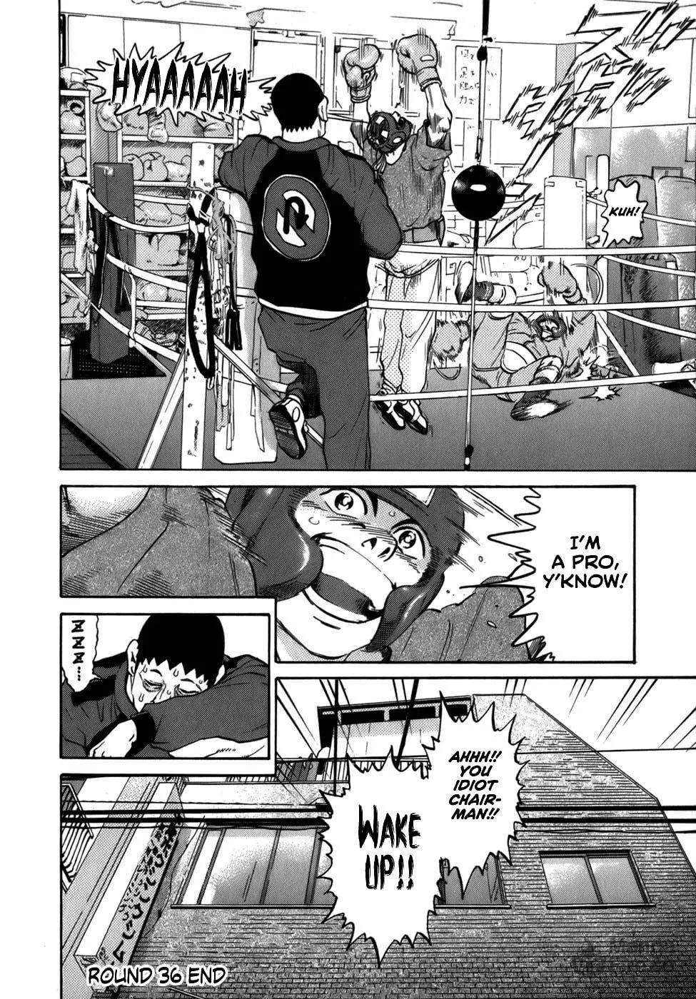 Sugar (ARAI Hideki) Chapter 36 page 24 - 