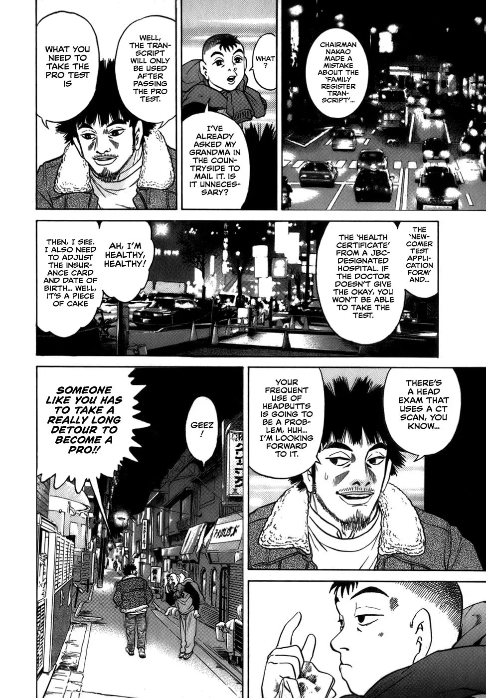 Sugar (ARAI Hideki) Chapter 36 page 4 - 