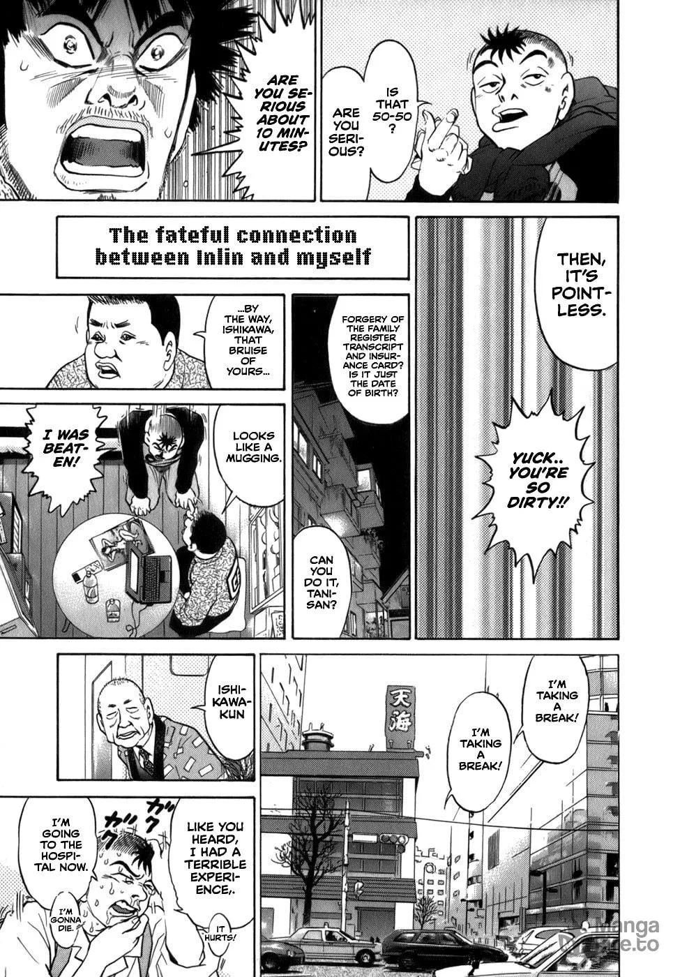 Sugar (ARAI Hideki) Chapter 36 page 5 - 