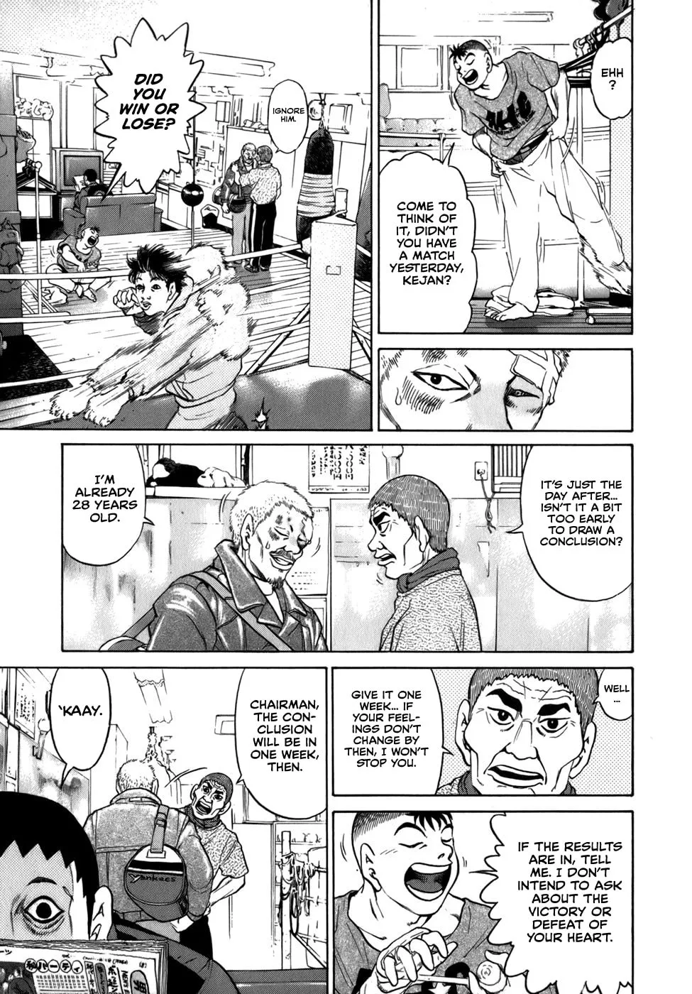 Sugar (ARAI Hideki) Chapter 36 page 7 - 