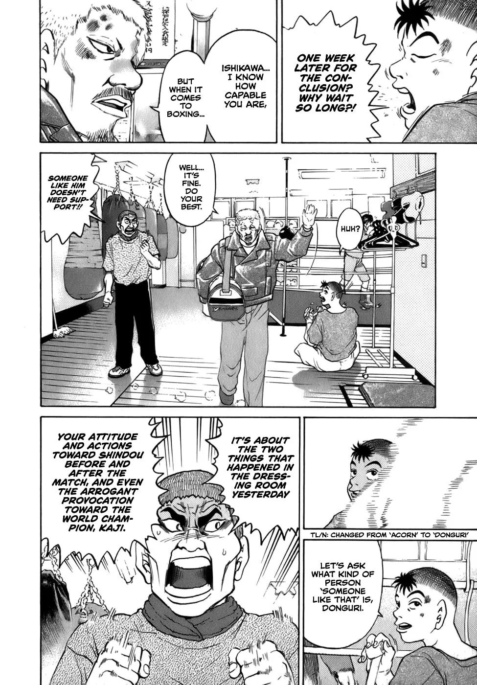 Sugar (ARAI Hideki) Chapter 36 page 8 - 