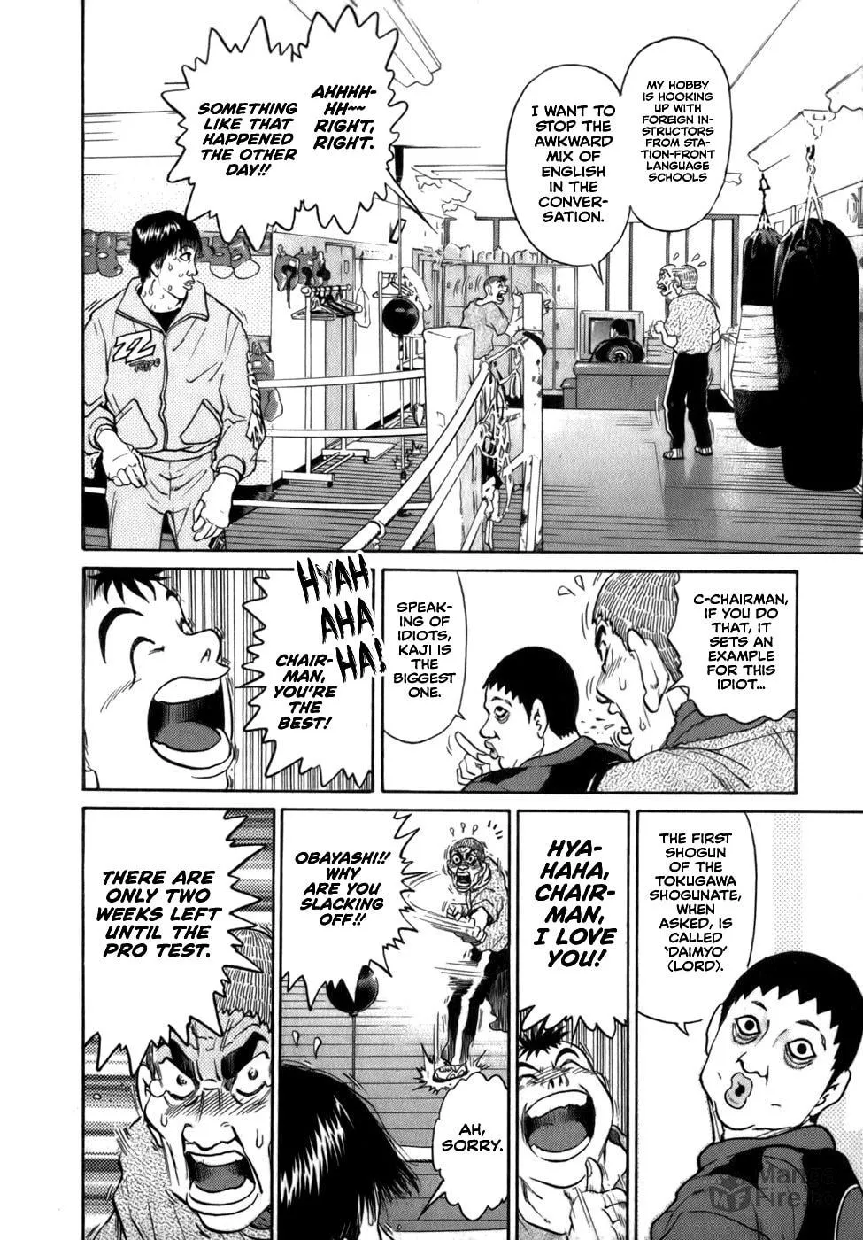Sugar (ARAI Hideki) Chapter 36 page 10 - 