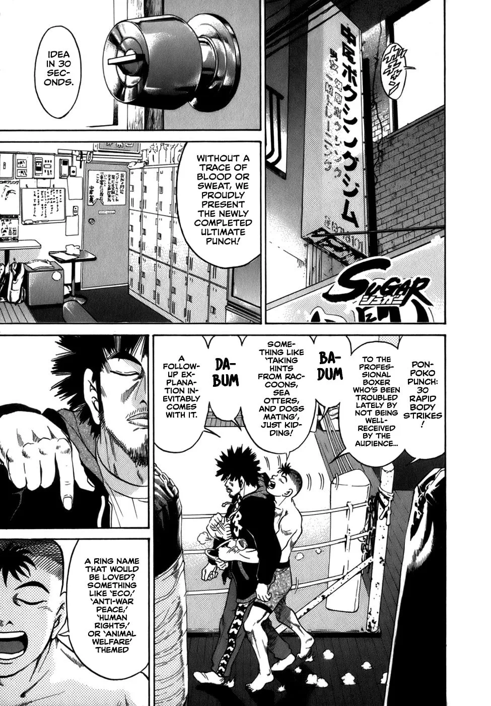 Sugar (ARAI Hideki) Chapter 37 page 1 - 