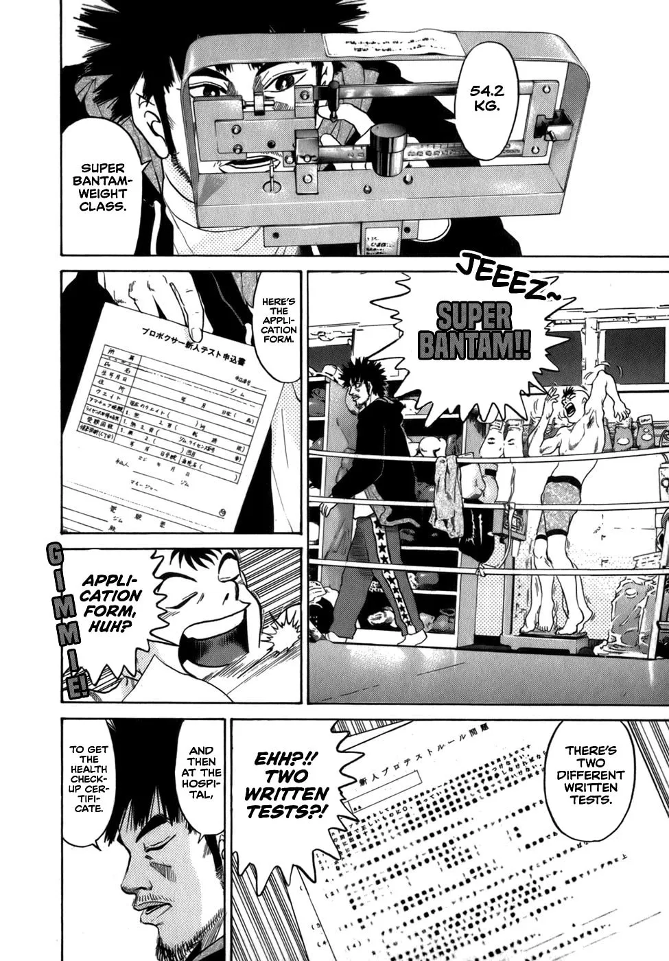 Sugar (ARAI Hideki) Chapter 37 page 2 - 