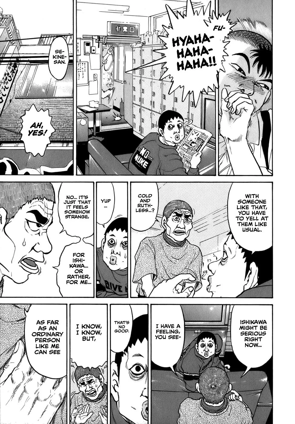 Sugar (ARAI Hideki) Chapter 37 page 11 - 
