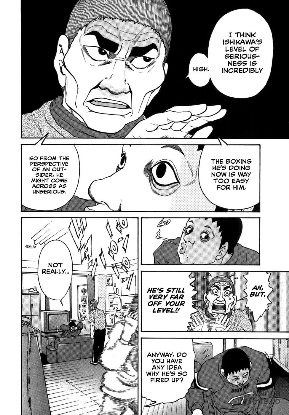 Sugar (ARAI Hideki) Chapter 37 page 12 - 