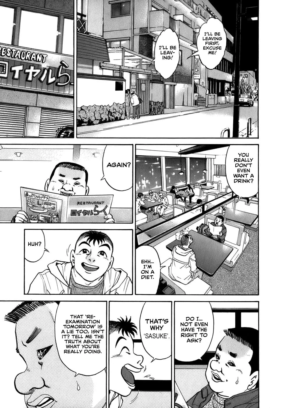 Sugar (ARAI Hideki) Chapter 37 page 13 - 