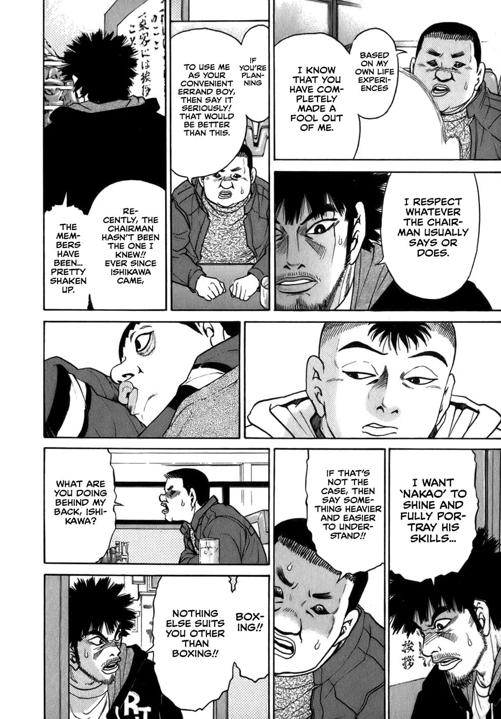 Sugar (ARAI Hideki) Chapter 37 page 16 - 
