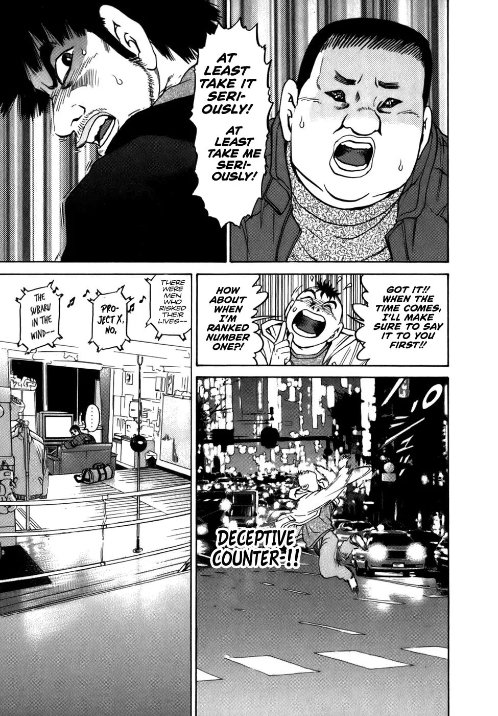 Sugar (ARAI Hideki) Chapter 37 page 17 - 