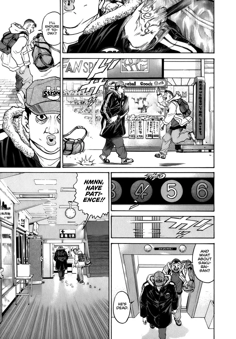 Sugar (ARAI Hideki) Chapter 37 page 19 - 