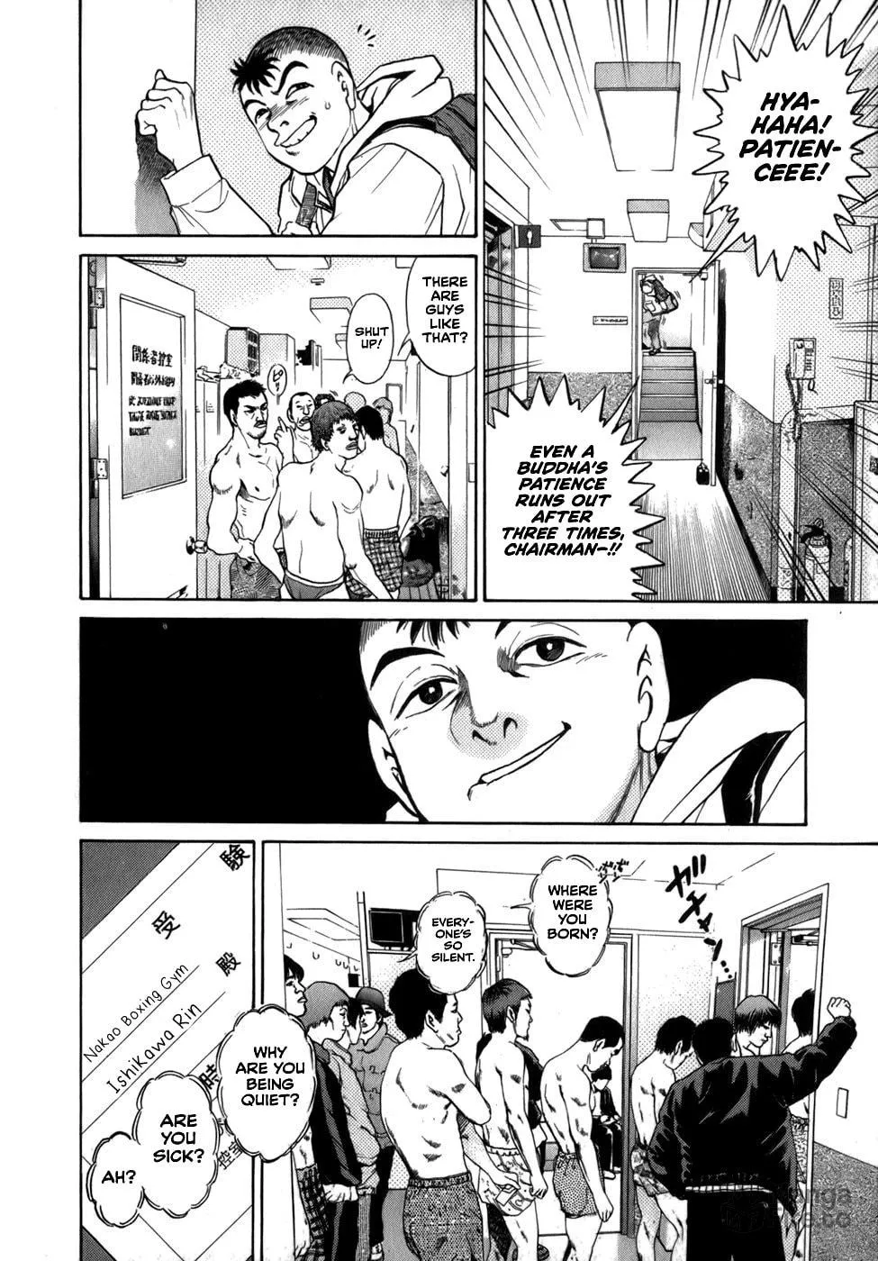 Sugar (ARAI Hideki) Chapter 37 page 20 - 