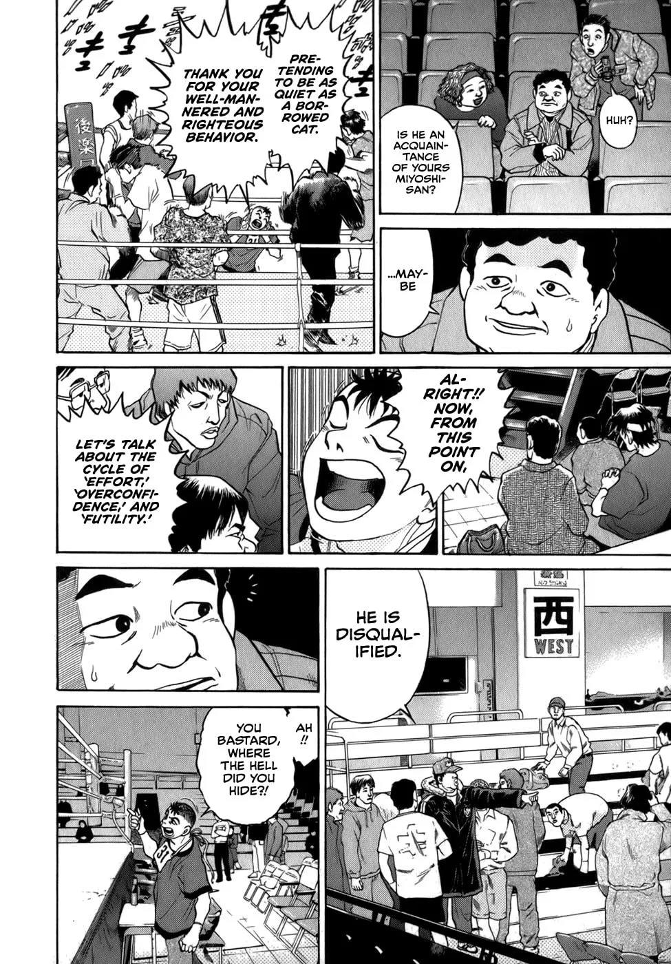 Sugar (ARAI Hideki) Chapter 37 page 22 - 