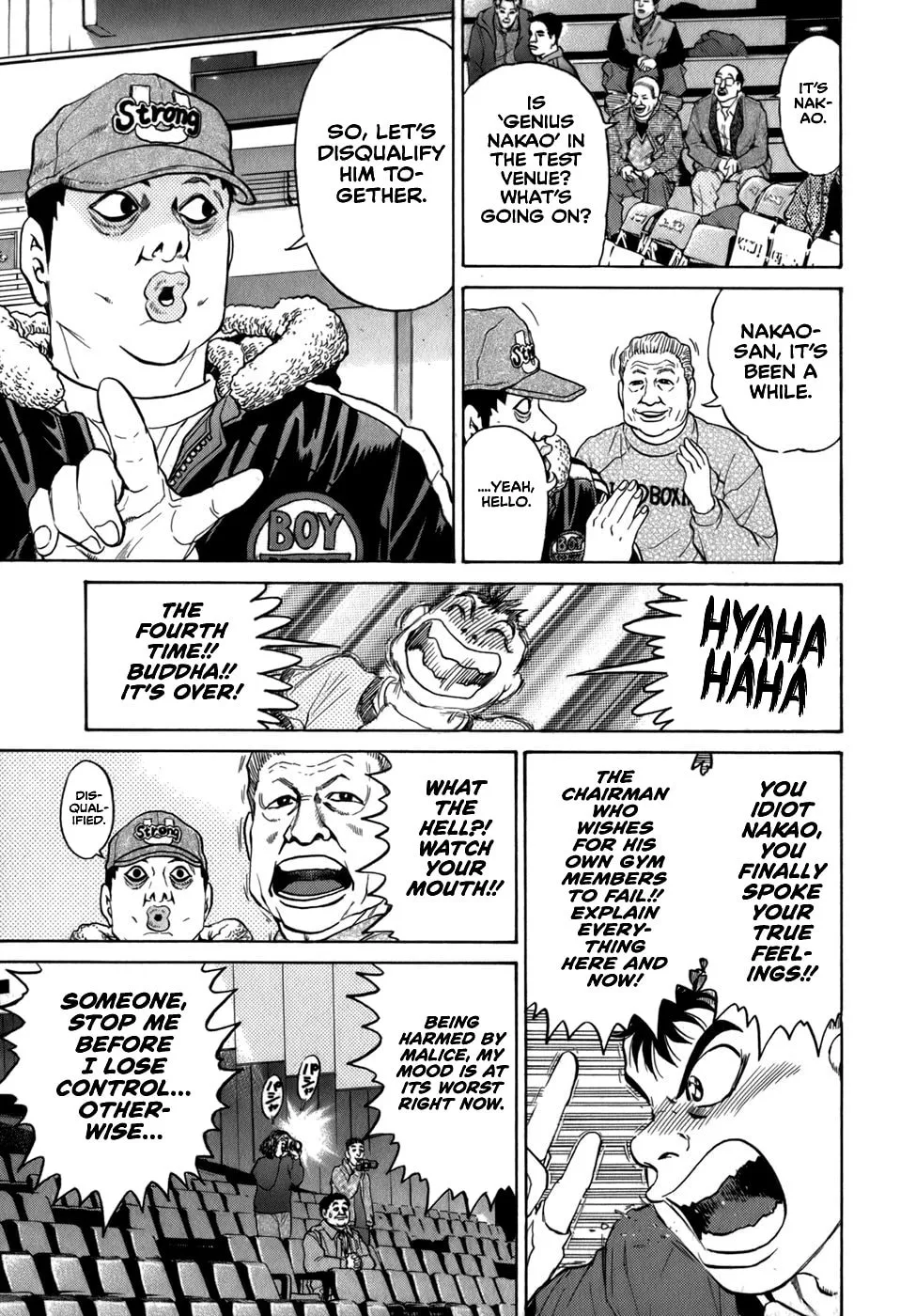 Sugar (ARAI Hideki) Chapter 37 page 23 - 