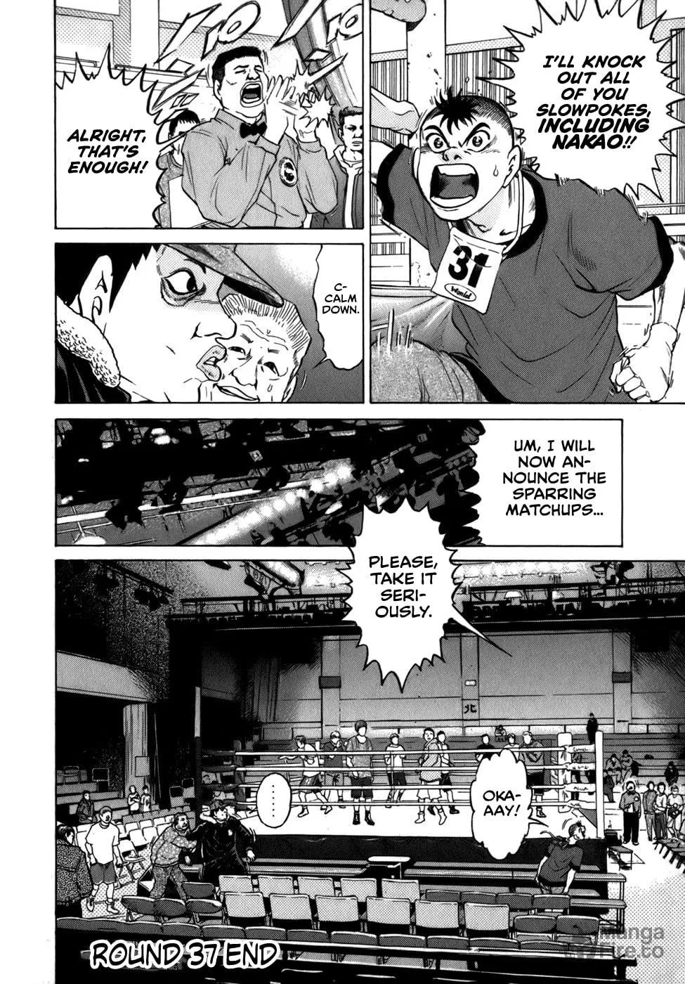 Sugar (ARAI Hideki) Chapter 37 page 24 - 