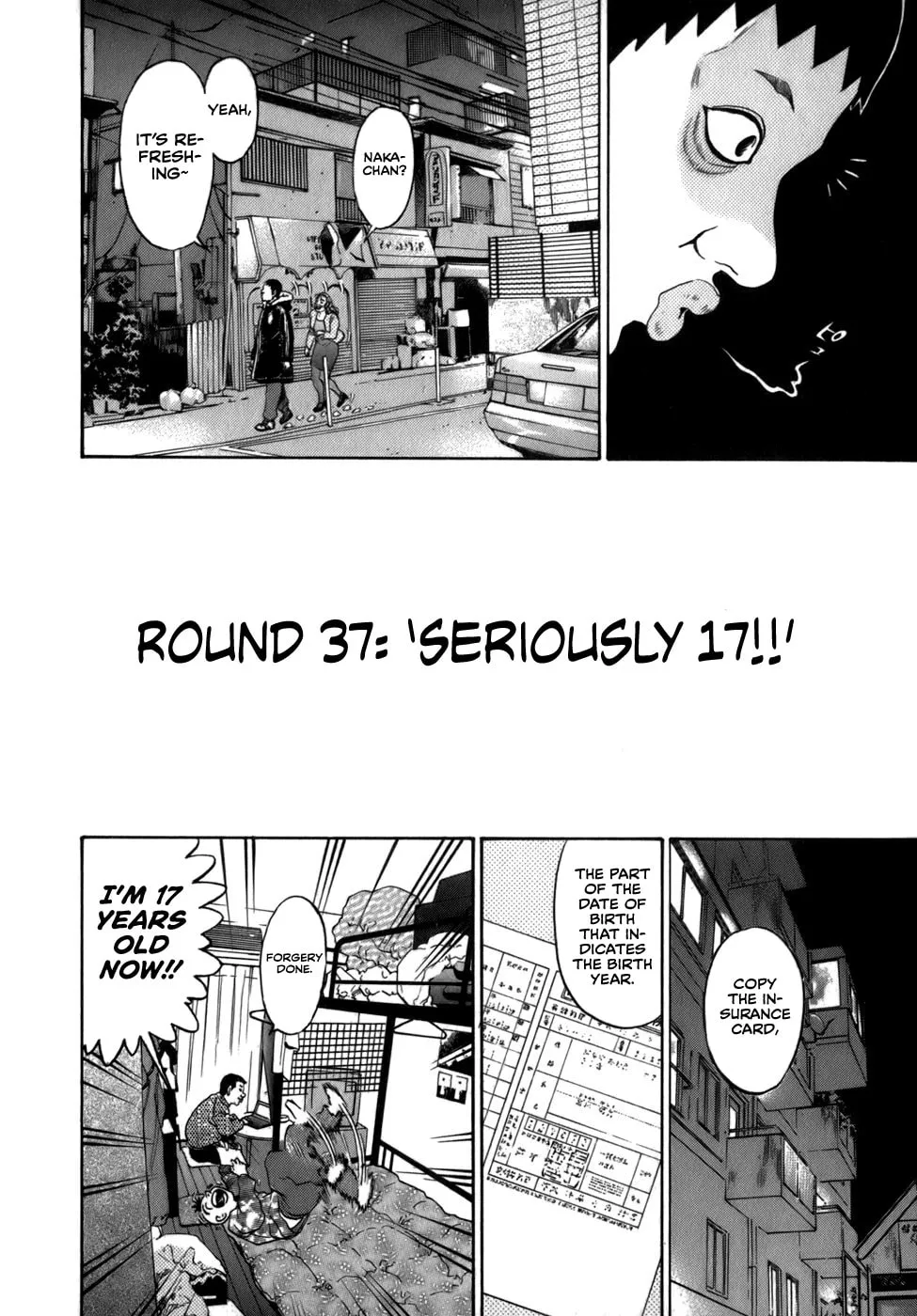 Sugar (ARAI Hideki) Chapter 37 page 4 - 