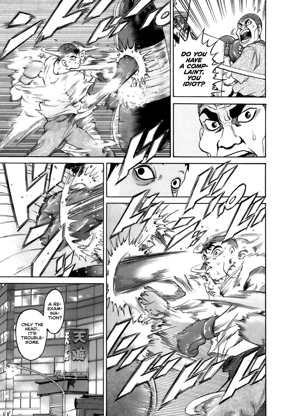 Sugar (ARAI Hideki) Chapter 37 page 7 - 
