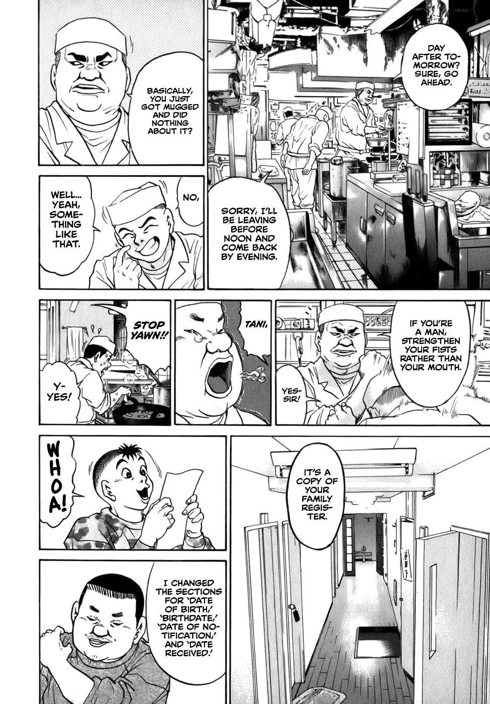 Sugar (ARAI Hideki) Chapter 37 page 8 - 