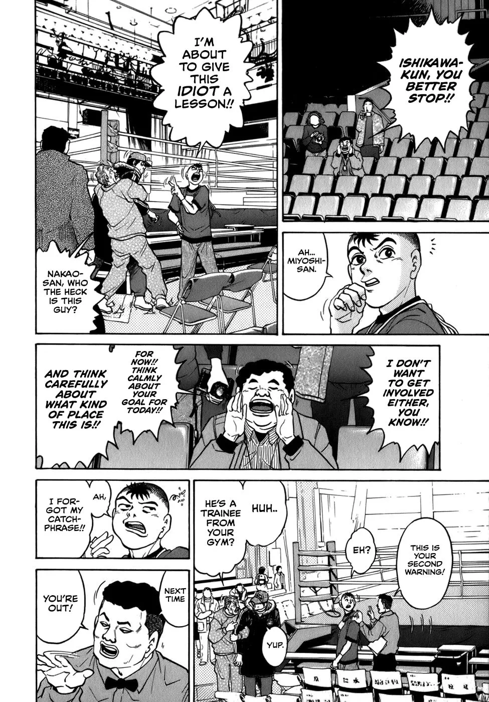 Sugar (ARAI Hideki) Chapter 38 page 2 - 