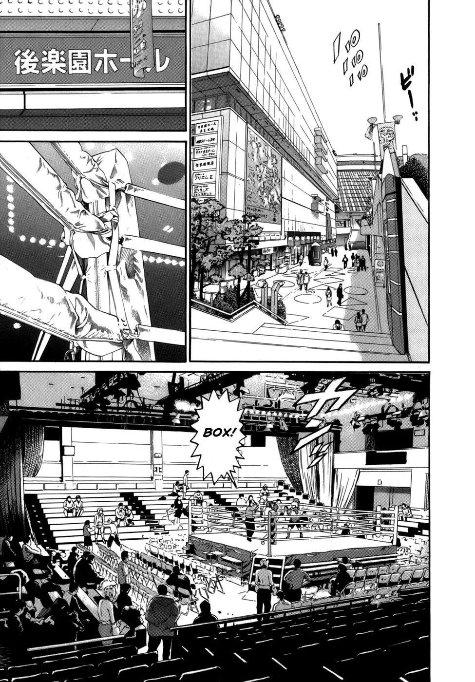 Sugar (ARAI Hideki) Chapter 38 page 11 - 