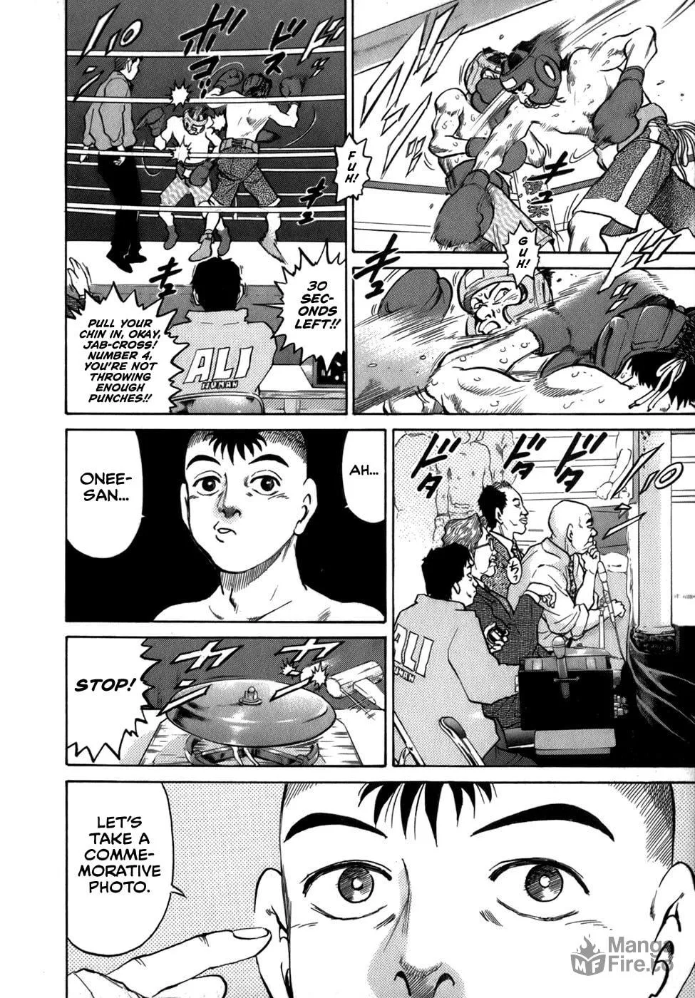 Sugar (ARAI Hideki) Chapter 38 page 12 - 