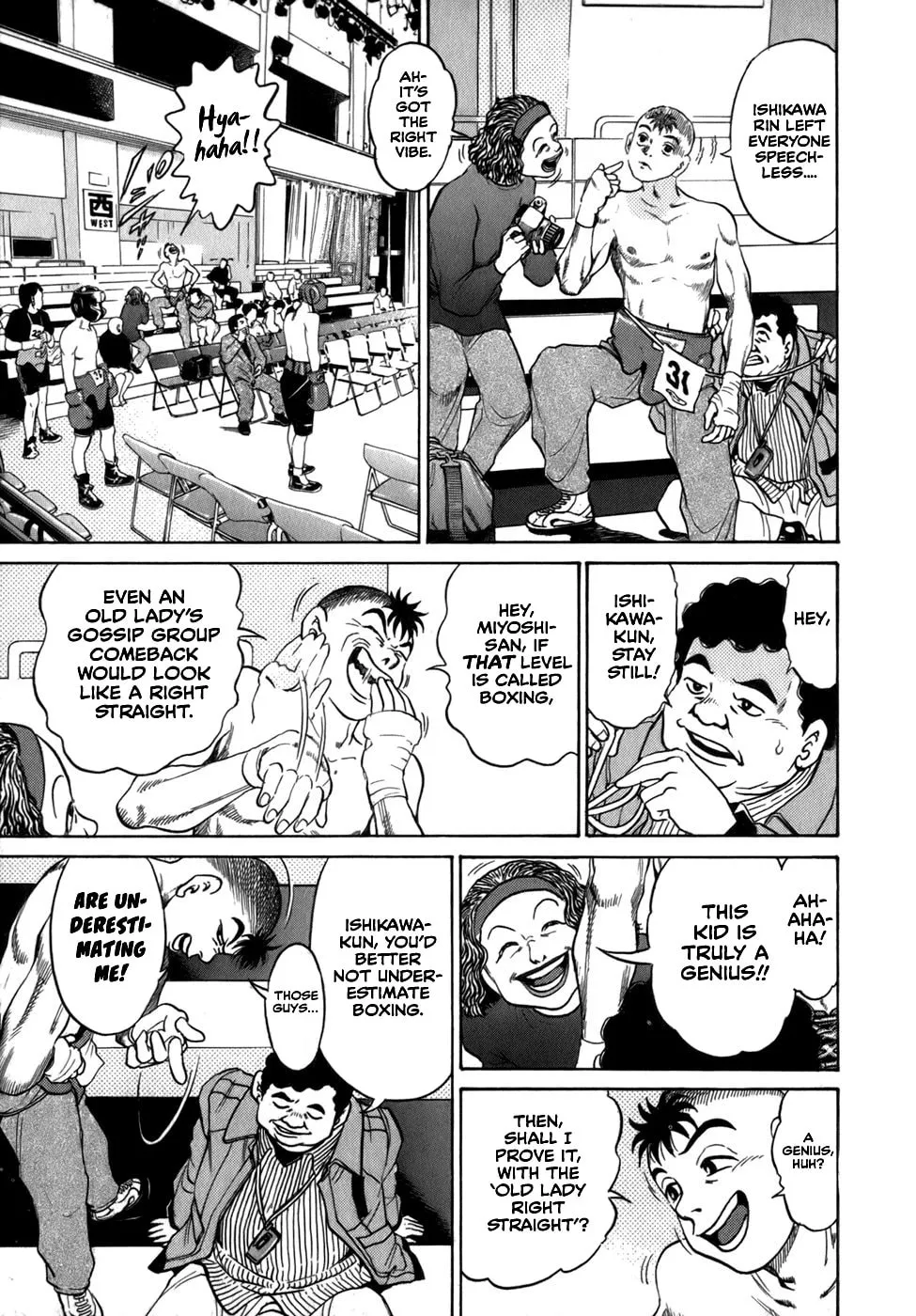 Sugar (ARAI Hideki) Chapter 38 page 13 - 