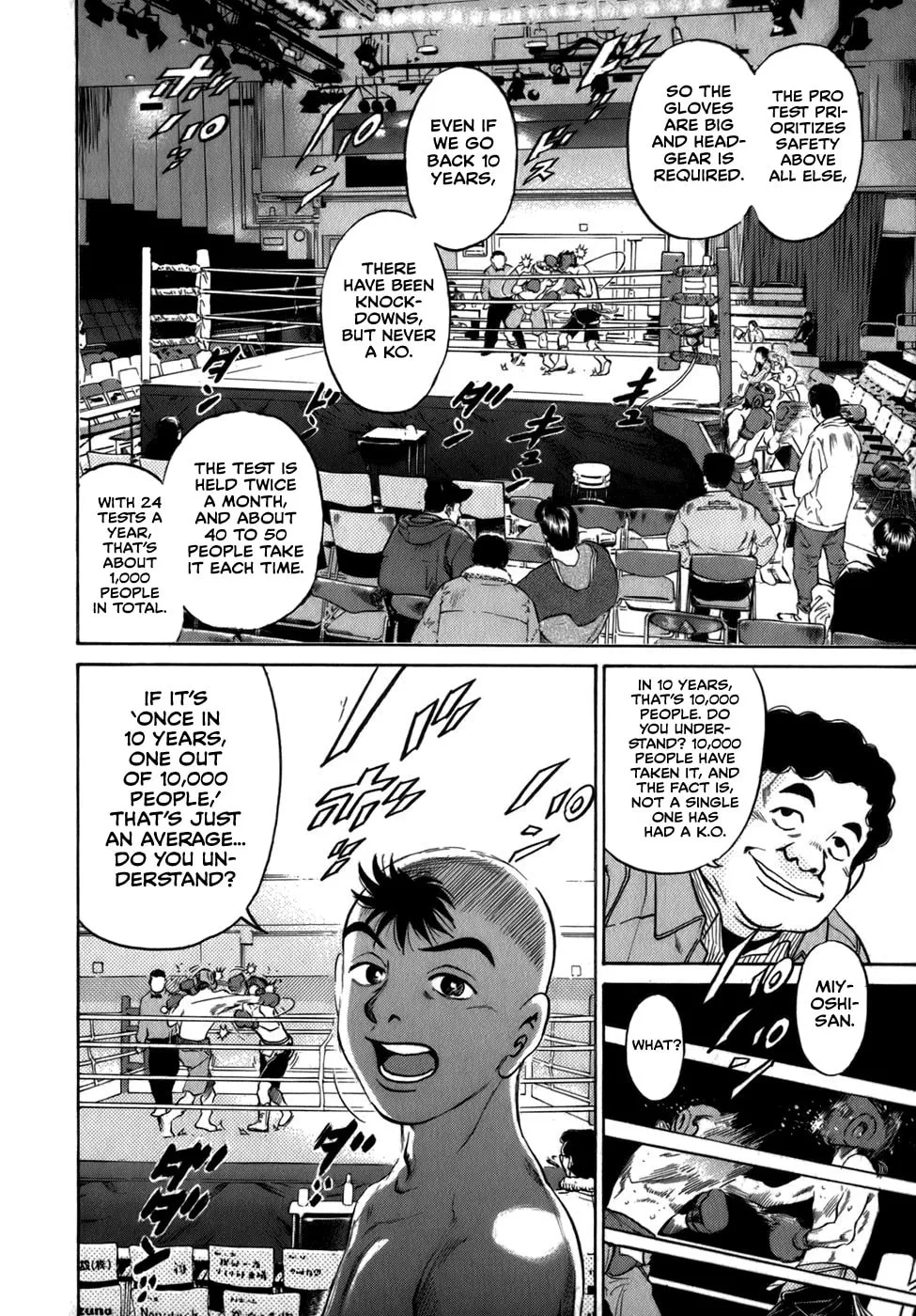 Sugar (ARAI Hideki) Chapter 38 page 14 - 