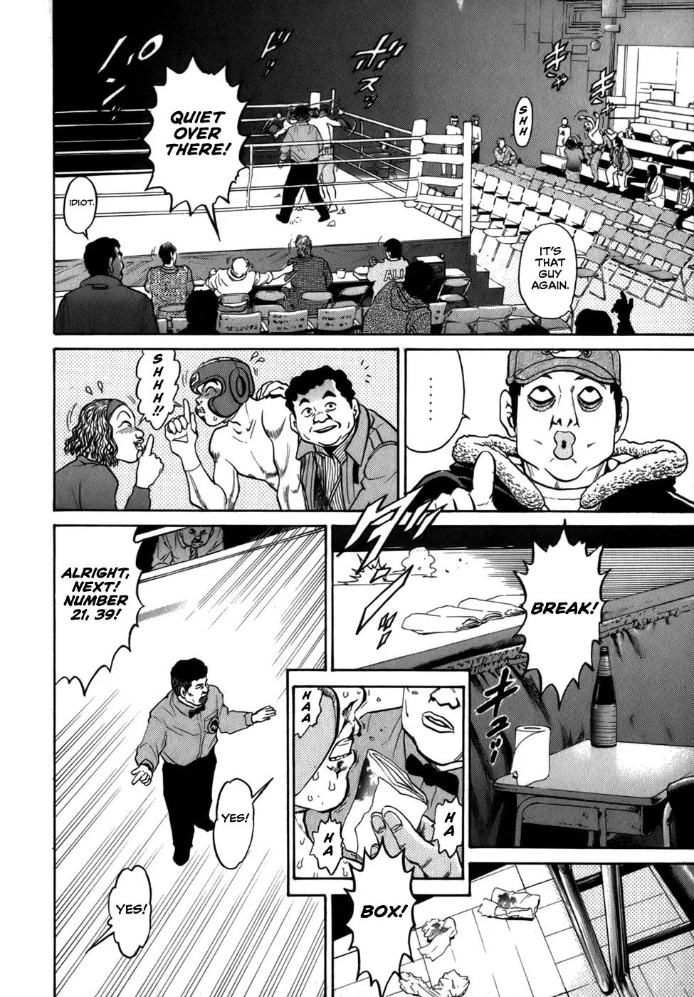 Sugar (ARAI Hideki) Chapter 38 page 16 - 