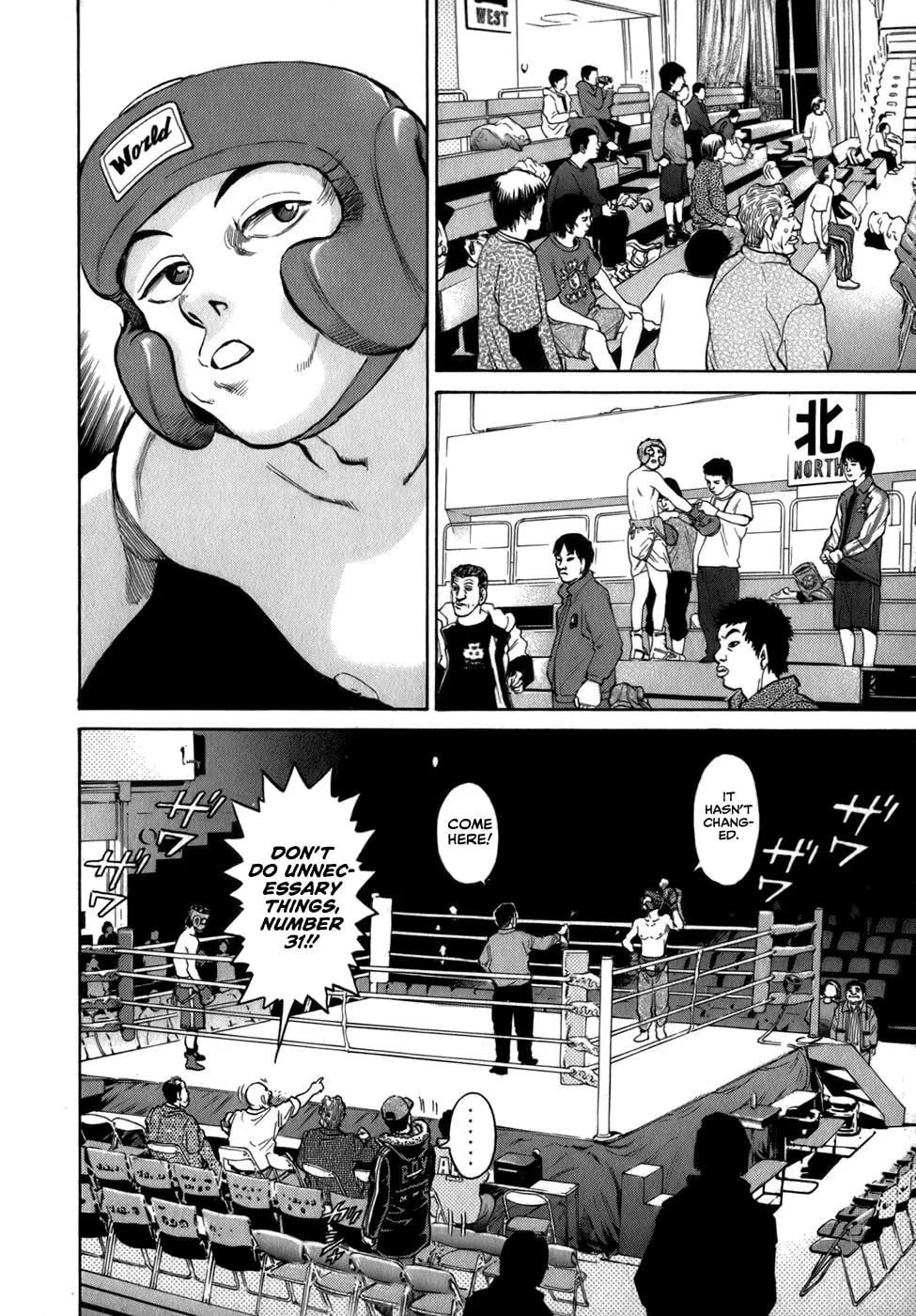 Sugar (ARAI Hideki) Chapter 38 page 22 - 