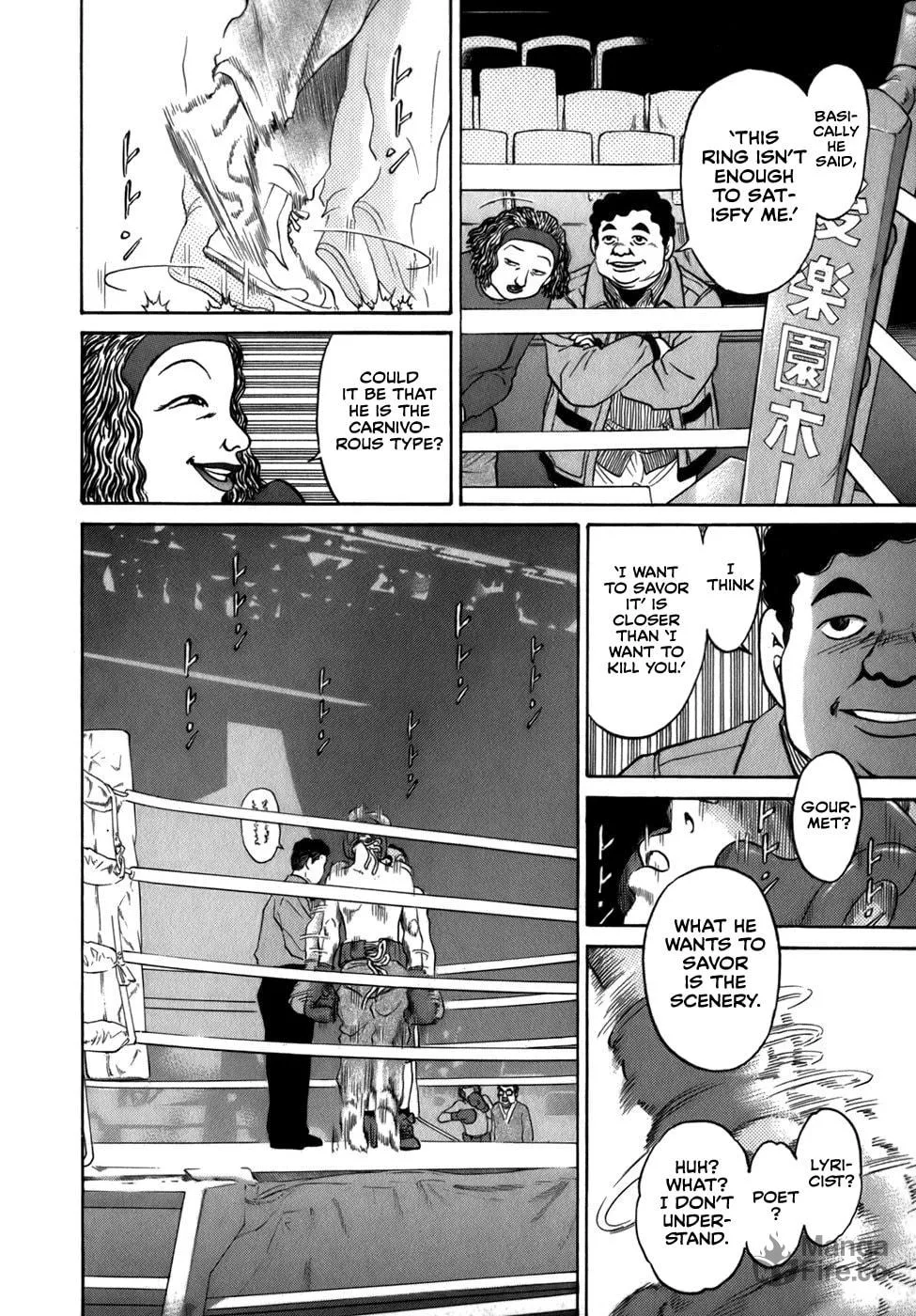 Sugar (ARAI Hideki) Chapter 38 page 24 - 