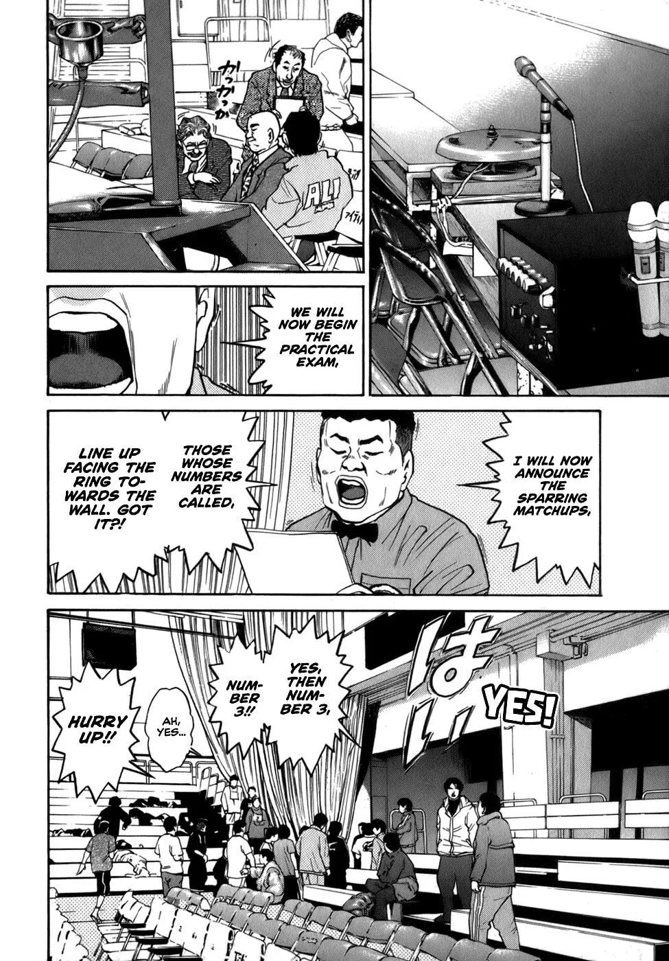 Sugar (ARAI Hideki) Chapter 38 page 4 - 
